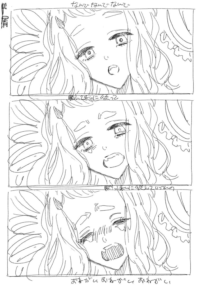 ちまちゃん
バグ/CH4NGE/ド屑