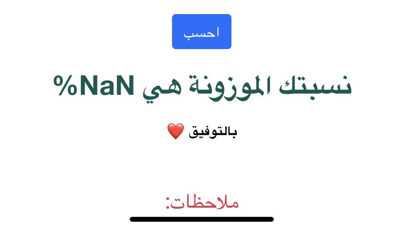 y239_k's tweet photo. @TVTC_ABR20K حسبت الموزونة وطلعت حروف ؟
م فهمت https://t.co/ICccguYrQO