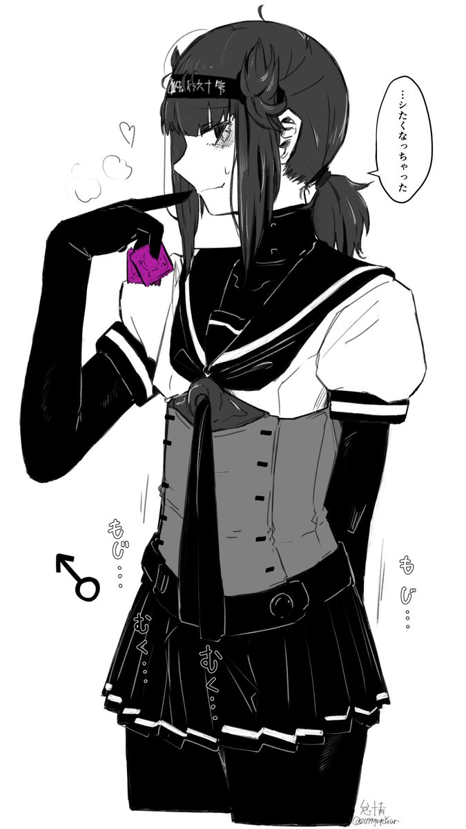 エッチな男の絵は過去にいっぱい描いてるってんだよ(喧嘩腰) 