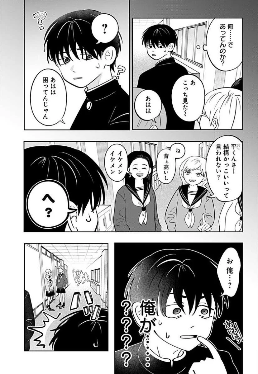少年ジャンプ＋ on X: 