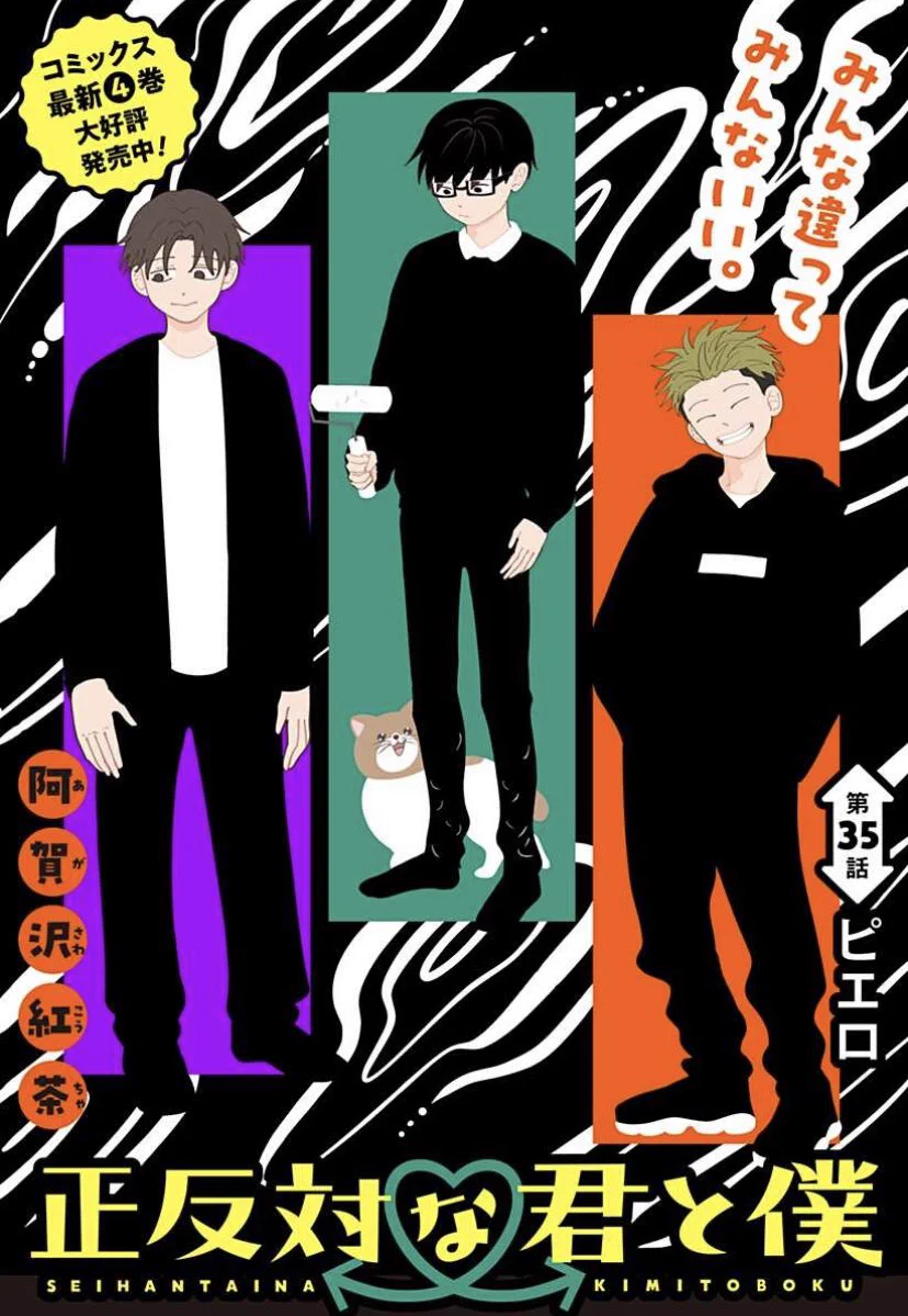 少年ジャンプ＋ on X: 