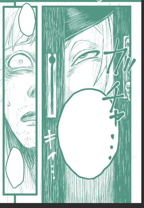 こういう顔させたくてこの話描いてるみたいなとこある 