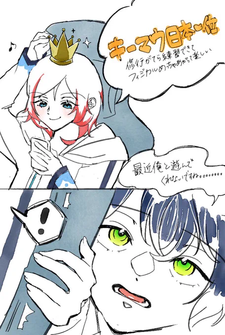 ボツにしたやつ 