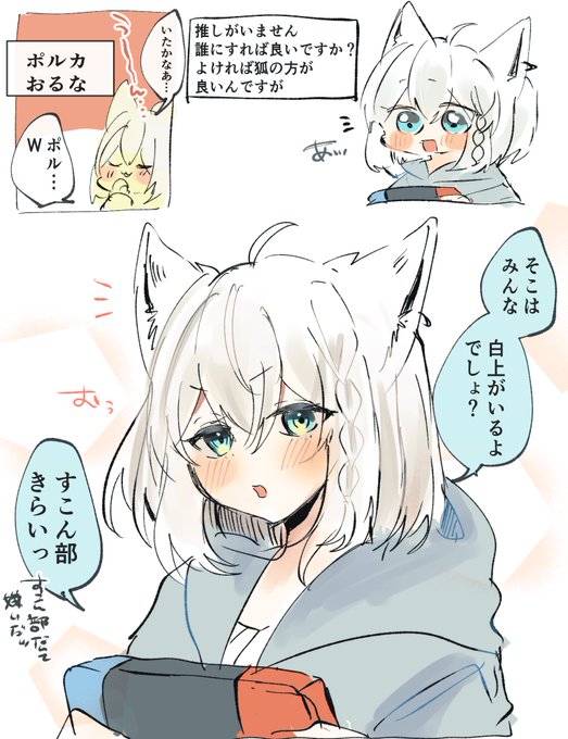 好きな配信 