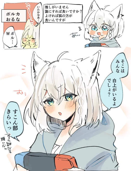 好きな配信 