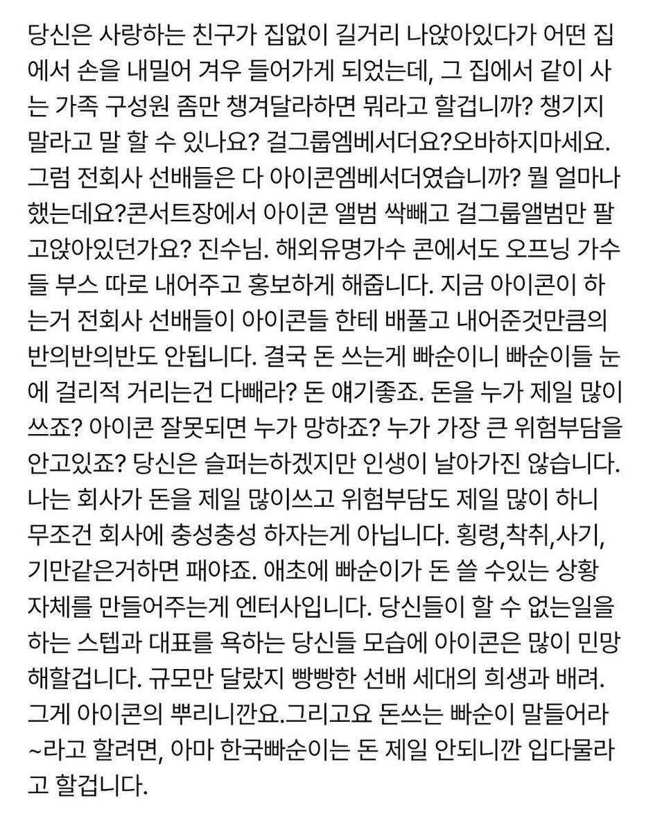 pol__xx's tweet photo. 모르겟다고요씨빨사진에서부랄쉰내존나난다고꺼지리고!!!!!!! https://t.co/8itDqk2izO