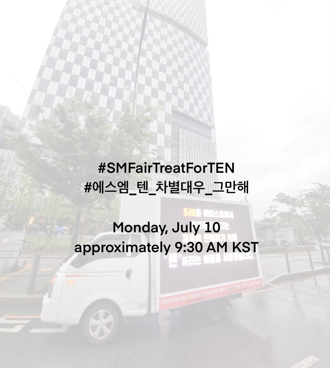 ً on Twitter "Twitter & Instagram Hashtags for tomorrow’s truck