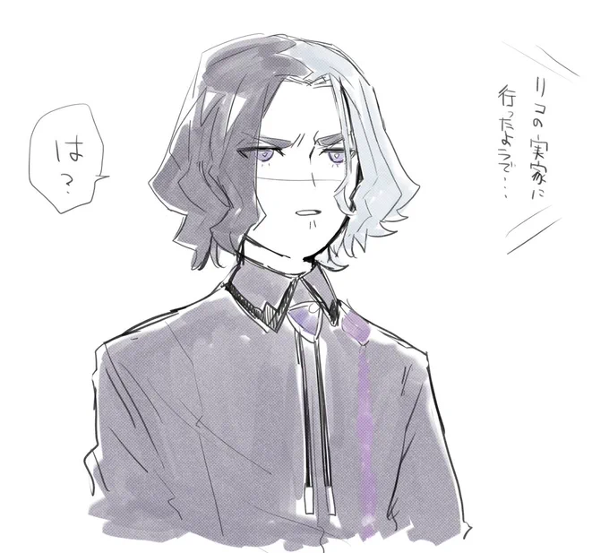 遅れて情報を得る 
