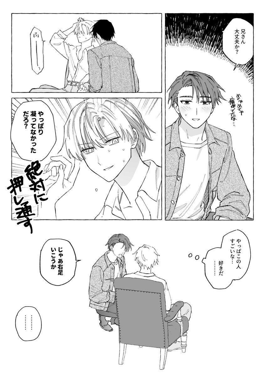 無駄に意地を張る時がある 