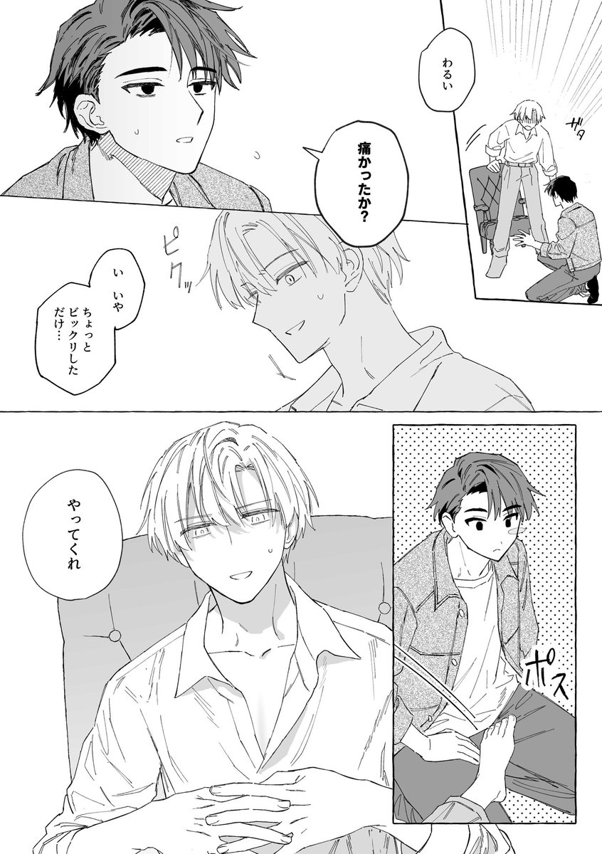 無駄に意地を張る時がある 