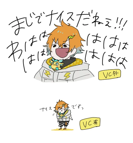 草 #ウサミアァァァァトゥ