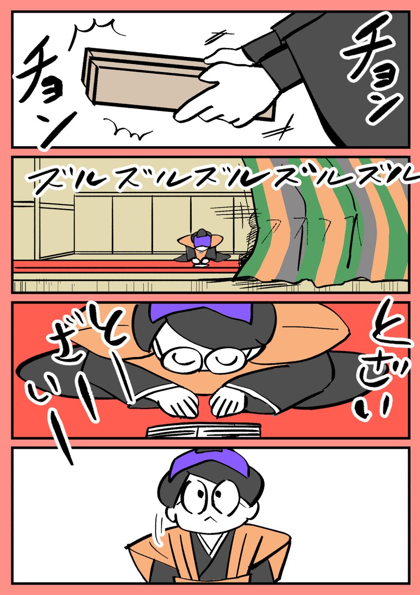 「漫画が掲載（デビュー）に
なったらこの着物着て
漫画と記念写真撮るぞ」って夢を
先日叶えてきました👘🌸

（誌面掲載じゃなくて
Web掲載だけなんだけどね…🥴）

写真は友達のプロの写真家さん📷
（インスタはスレッドから👇） https://t.co/eq3oZ0nIen