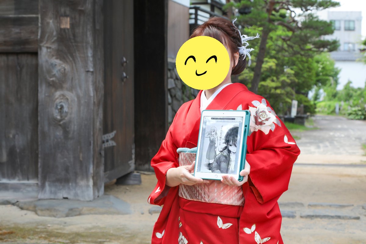 「漫画が掲載（デビュー）に
なったらこの着物着て
漫画と記念写真撮るぞ」って夢を
先日叶えてきました👘🌸

（誌面掲載じゃなくて
Web掲載だけなんだけどね…🥴）

写真は友達のプロの写真家さん📷
（インスタはスレッドから👇） https://t.co/eq3oZ0nIen