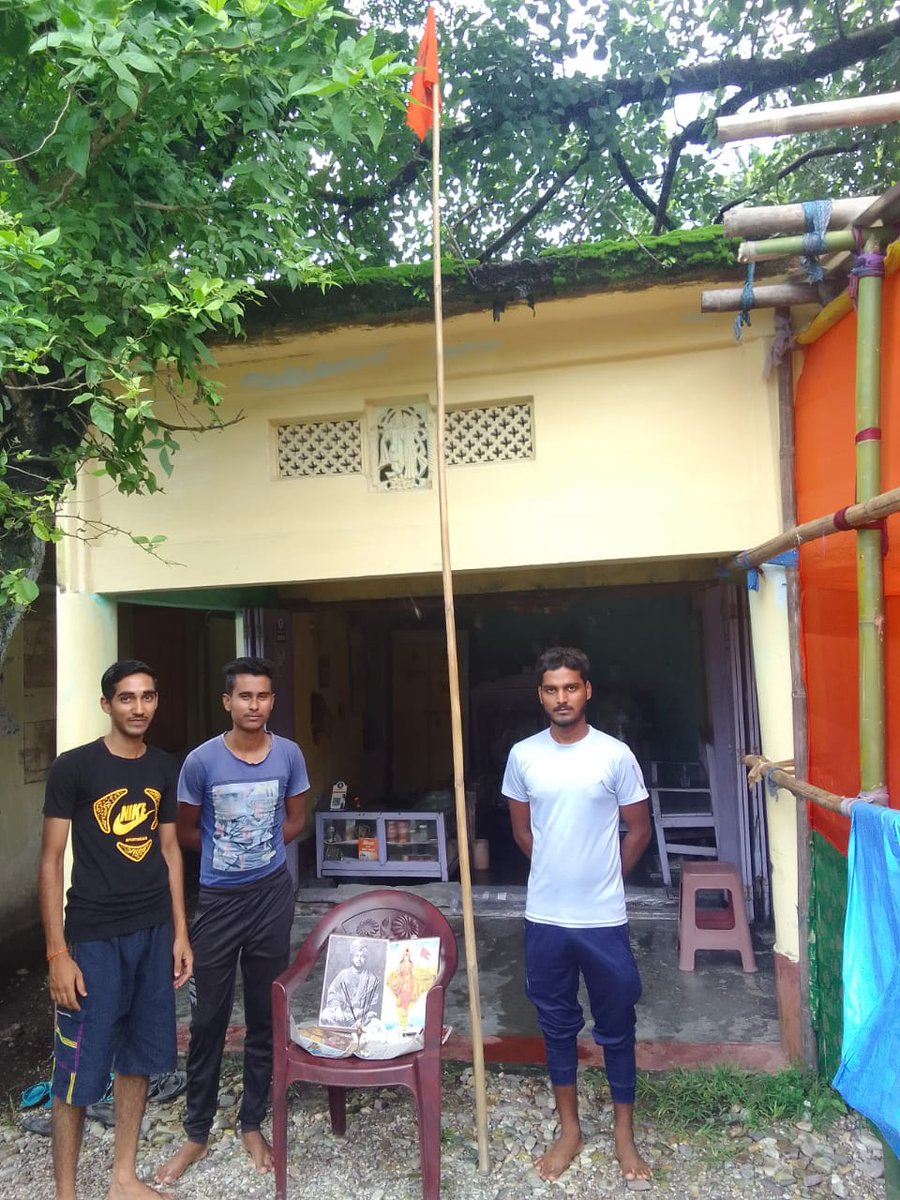 ABVPUttarbanga's tweet photo. আজ ৯ই জুলাই অখিল ভারতীয় বিদ্যার্থী পরিষদের ৭৫তম প্রতিষ্ঠা দিবস উপলক্ষে আলিপুরদুয়ার  জেলার কামাখ্যাগুড়ি ও বারোবিশাতে পতাকা উত্তোলন করা হলো।
#ABVP75
#RashtraShakti75
#ABVPUttarbanga
#ABVPNorthBengal https://t.co/FhQt12lPL8