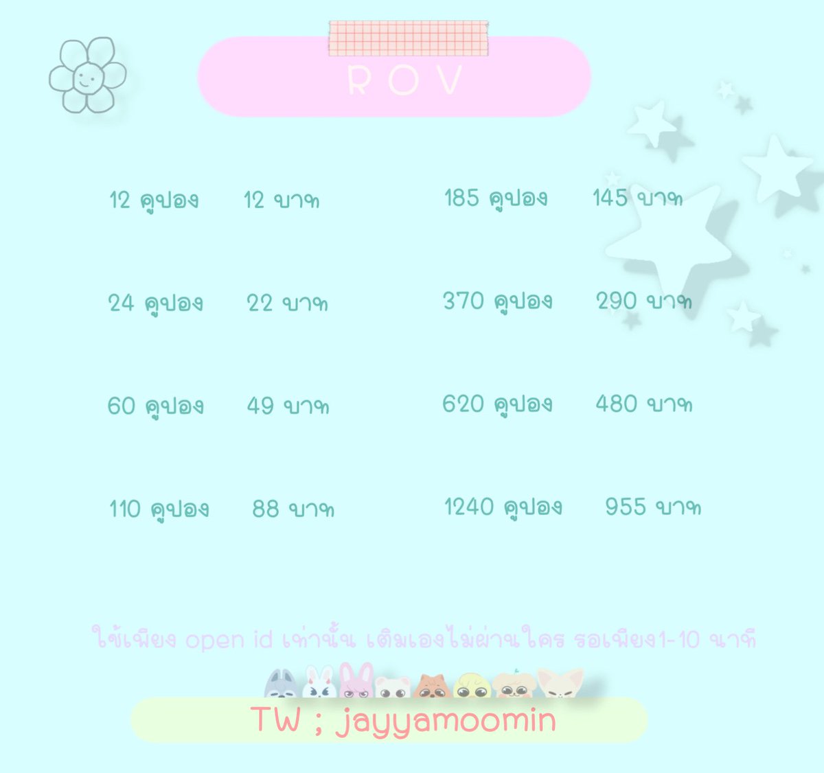 slow ~ เฟบก่อนเดม tweet media