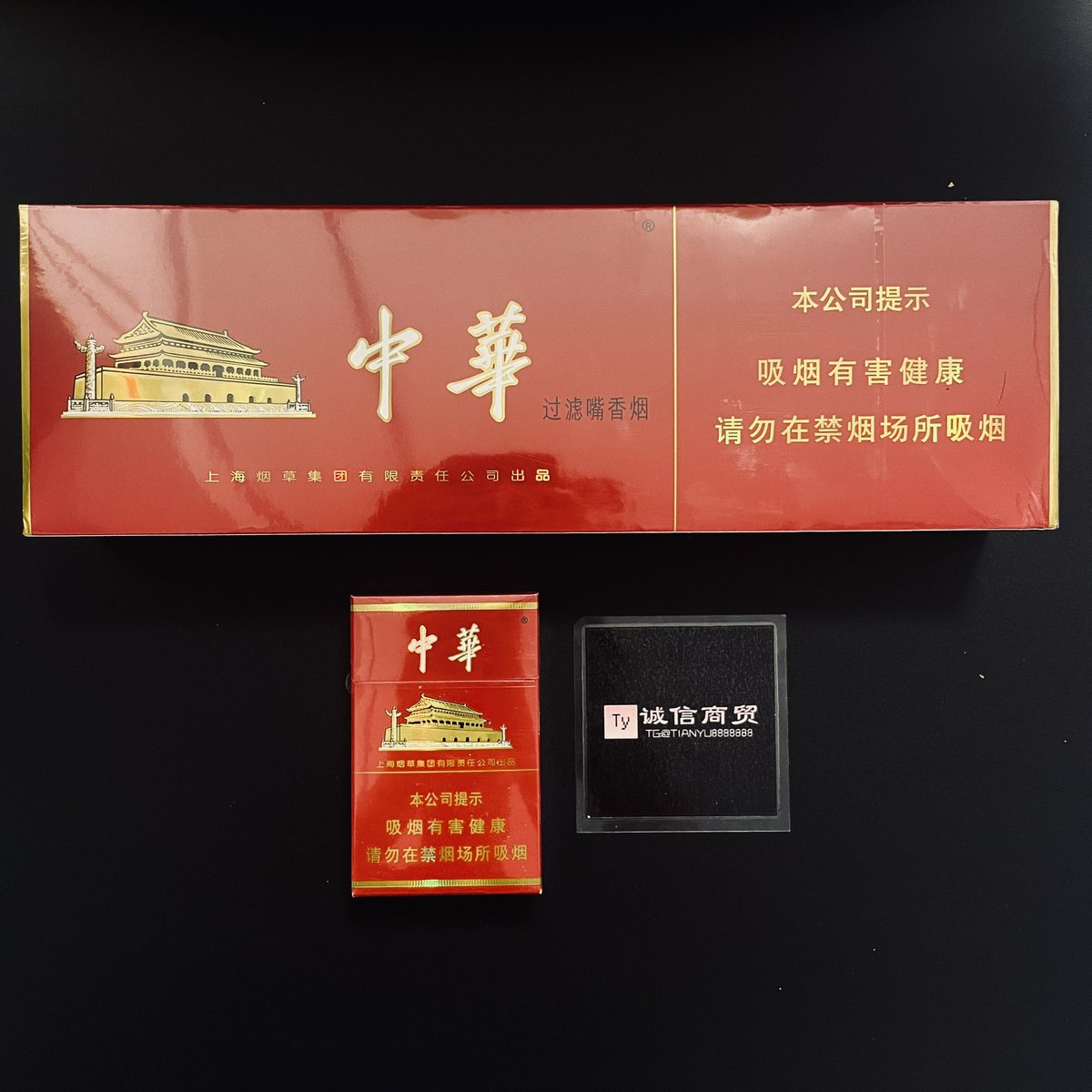 xypf88's tweet photo. #香烟 #香烟批发
 最顶质量🚬 需要联系telegram https://t.co/2msrYy2BQh