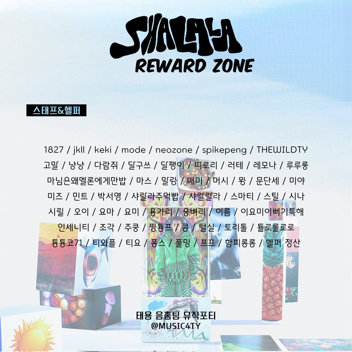 MUSIC4TY's tweet photo. 태용《𝐒𝐇𝐀𝐋𝐀𝐋𝐀》 REWARD ZONE

🌹태용 데뷔앨범 'SHALALA' 활동에 함께 해주신 모든 분들께 다시 한번 감사드립니다❤ https://t.co/VISL7m09Ty