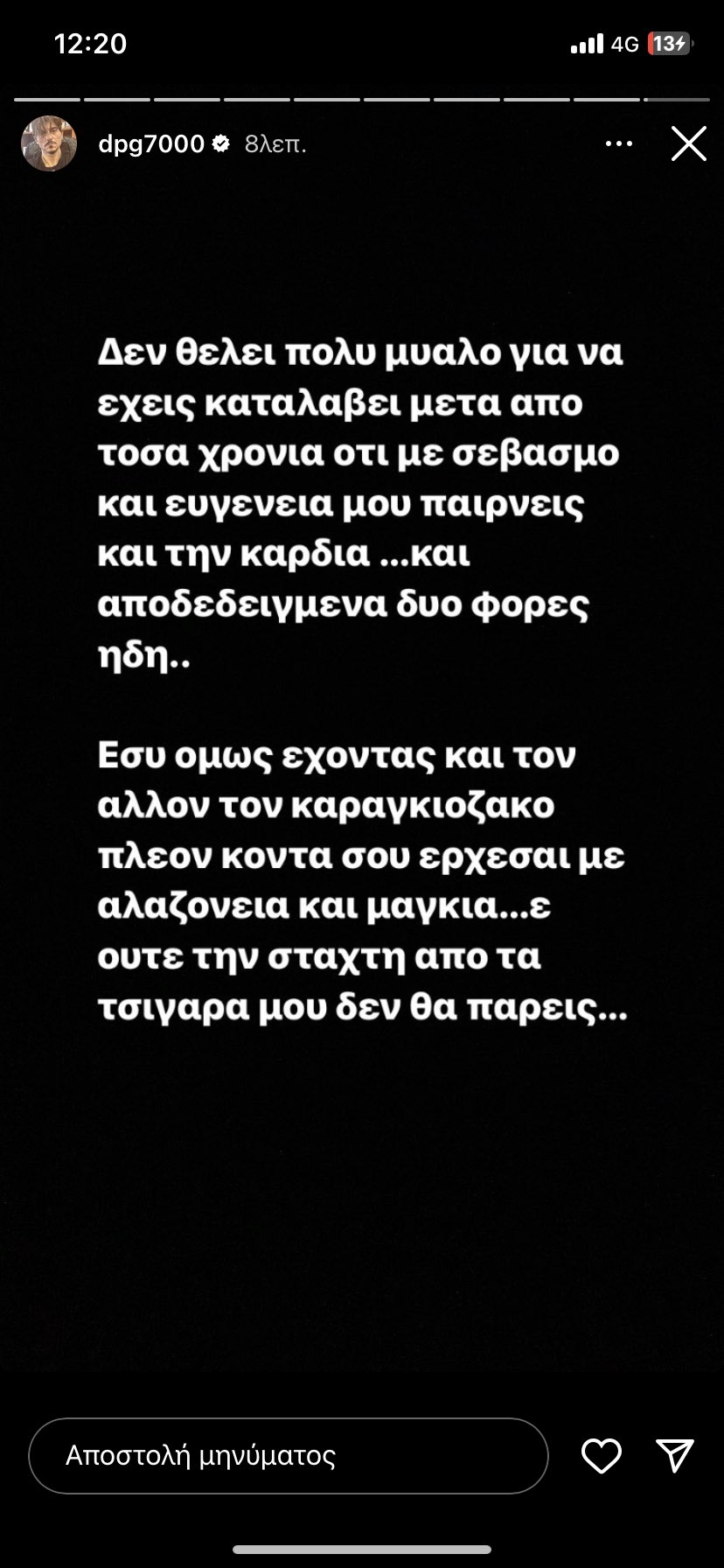 Εικόνα