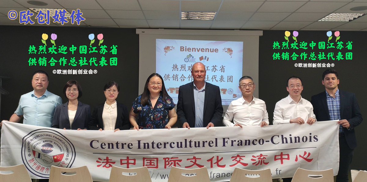 chen_minghong's tweet photo. Une délégation Chinoise de @GoJiangsu en @paysdelaloire et @iledefrance https://t.co/7j4NMA8FHE