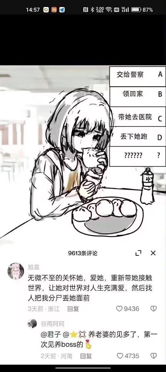 日向花和 Hanawa Hinata On Twitter 符合我的xp Https T Co Z59aofcapf Twitter