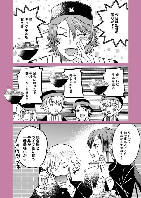 怪盗学園高校 