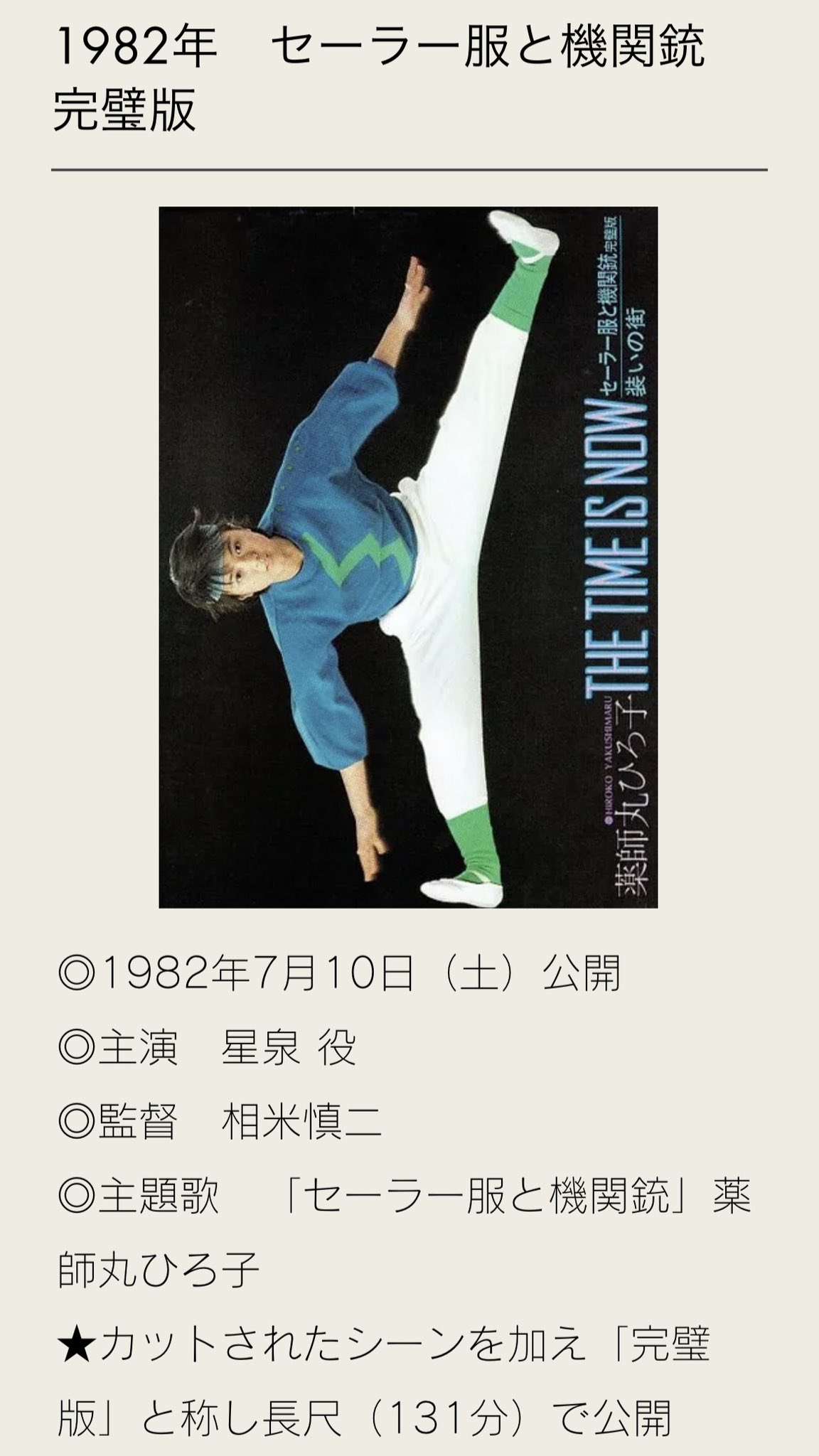 ogasawara on X: