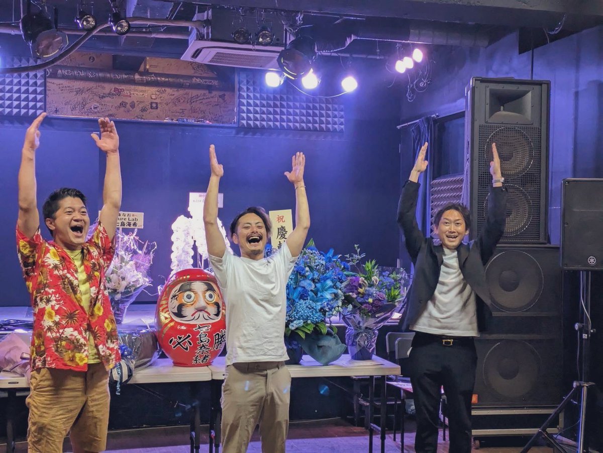 gaugaufukkou's tweet photo. 嬉シイメールモ👍

#七島なお 先生当選オメデトウゴザイマス！

ヨリ良イ #福島市 ノ未来ノ為ニガンバッペ！！

サポート頂イタ全テノ皆様、有難ウ御座イマシタ🙇🏻‍♂️

追伸、送ラレテキタ写真ガマタパンチアルナ（笑）
福島市ノ人気居酒屋親分→福島市ノ人気カレー屋親分→七島先生（笑）
オ疲レチャン🤙 https://t.co/9p8eWnvZw1