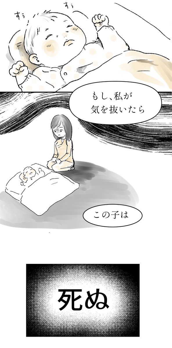 3/9 https://t.co/sKiGc6652M