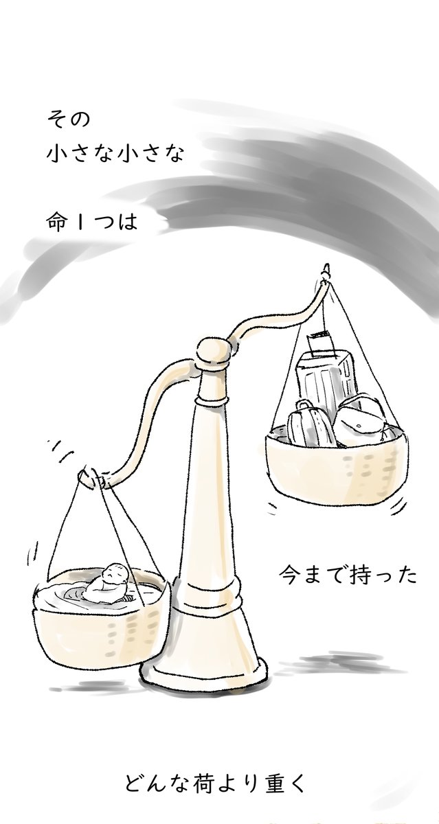 4/9 https://t.co/vjPd2lWZc8