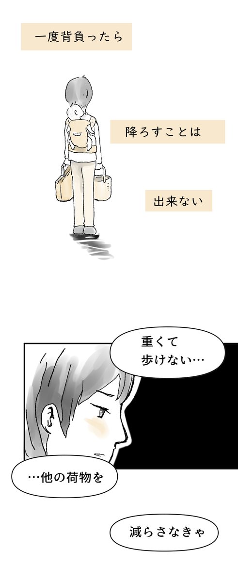 4/9 https://t.co/vjPd2lWZc8