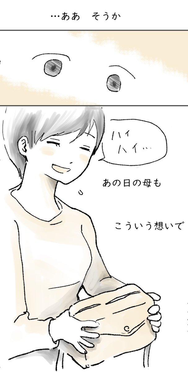 5/9 https://t.co/xZ2Z5qzWdF