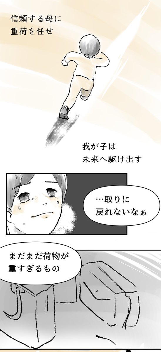 6/9 https://t.co/3ao73uSupY