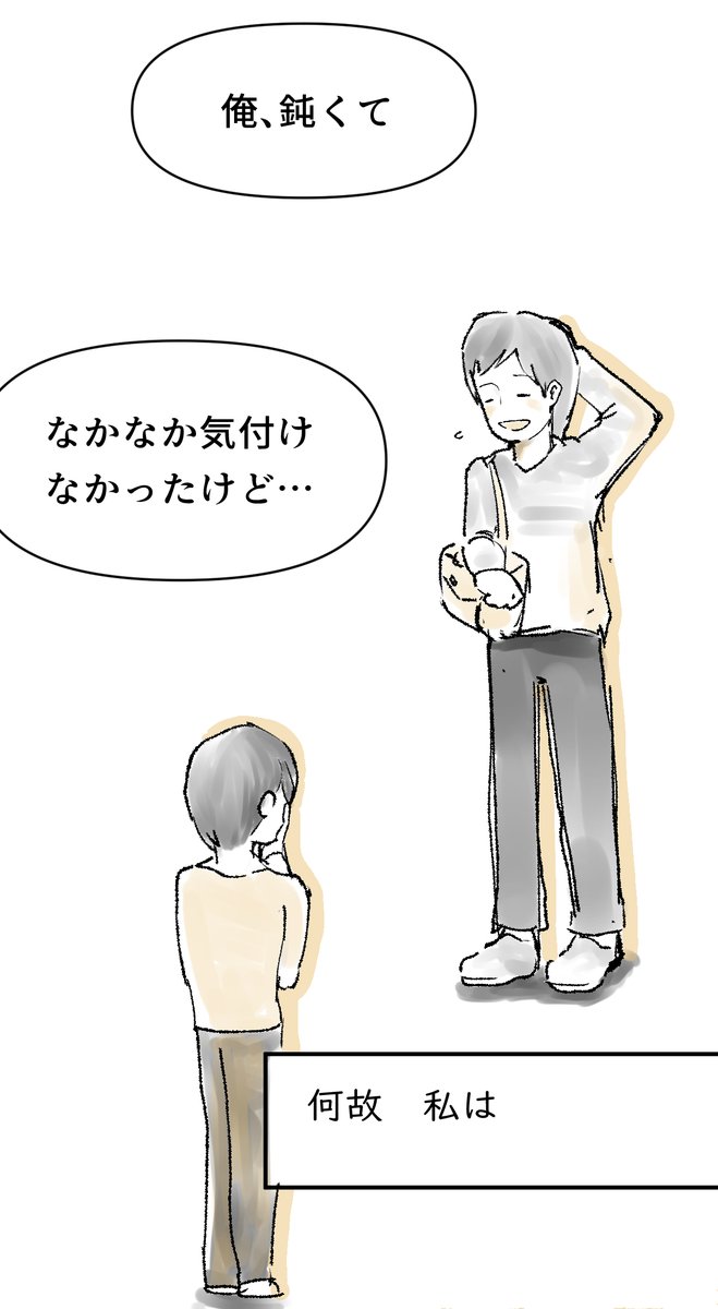 7/9 https://t.co/eHtMzLJ35T