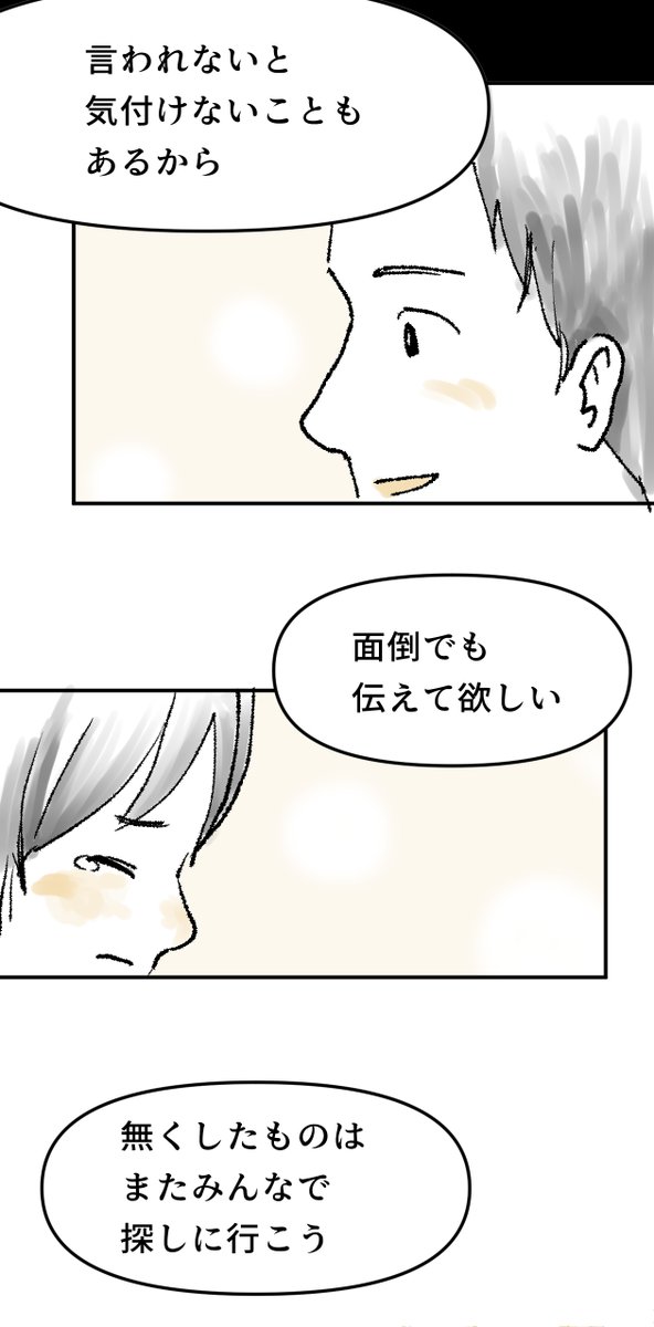 7/9 https://t.co/eHtMzLJ35T