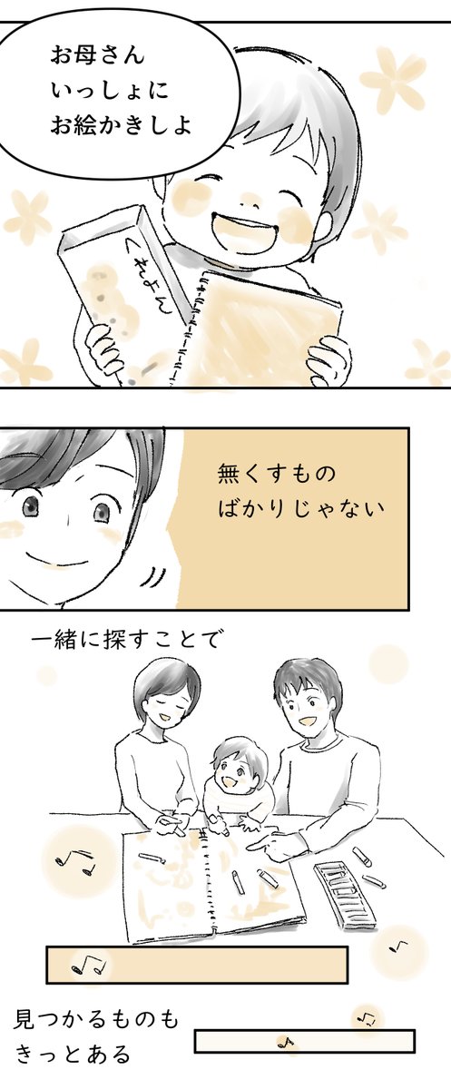 7/9 https://t.co/eHtMzLJ35T