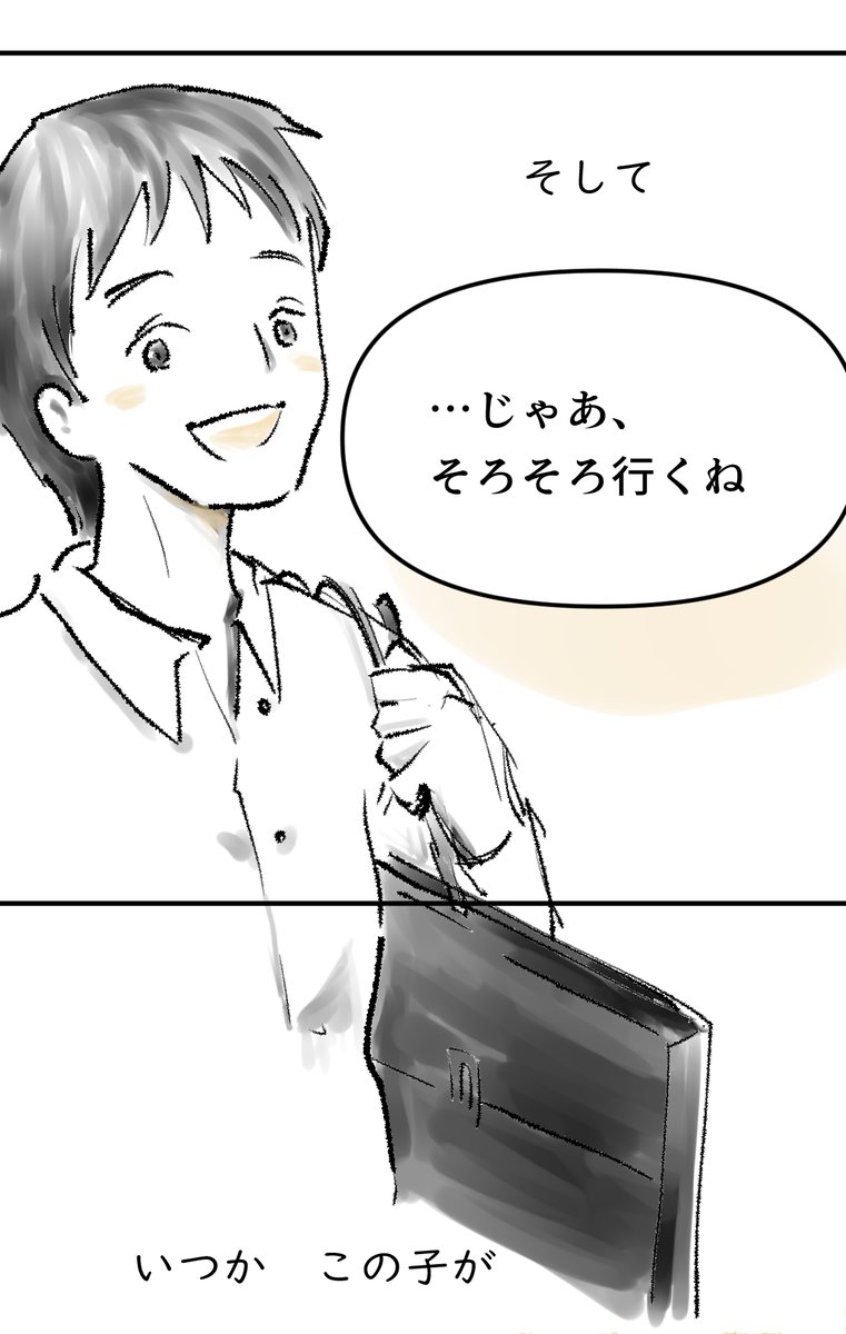 8/9 https://t.co/gNltwmsAp3