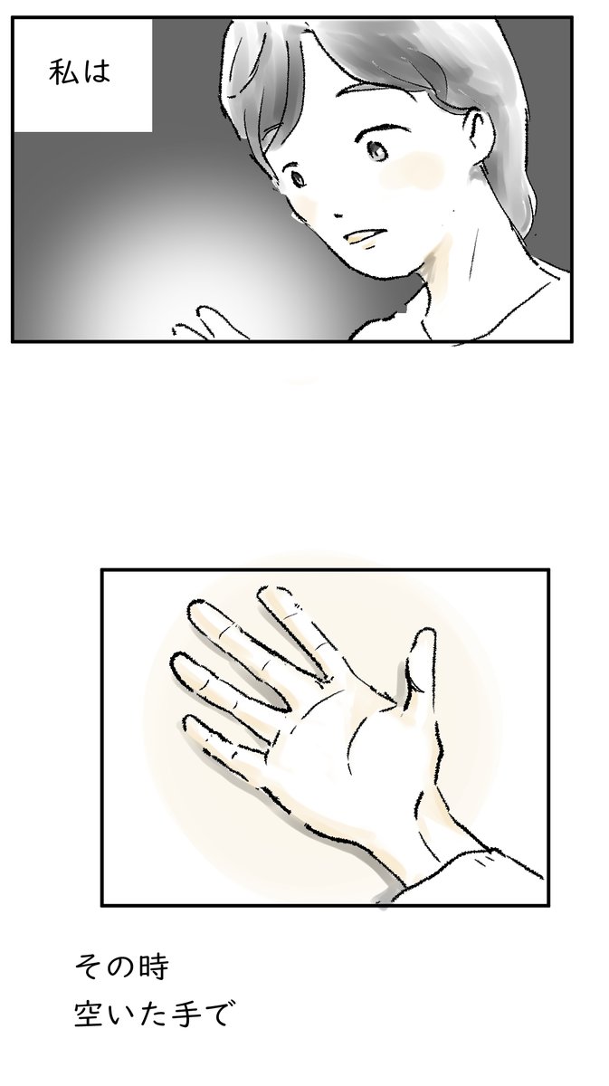 8/9 https://t.co/gNltwmsAp3