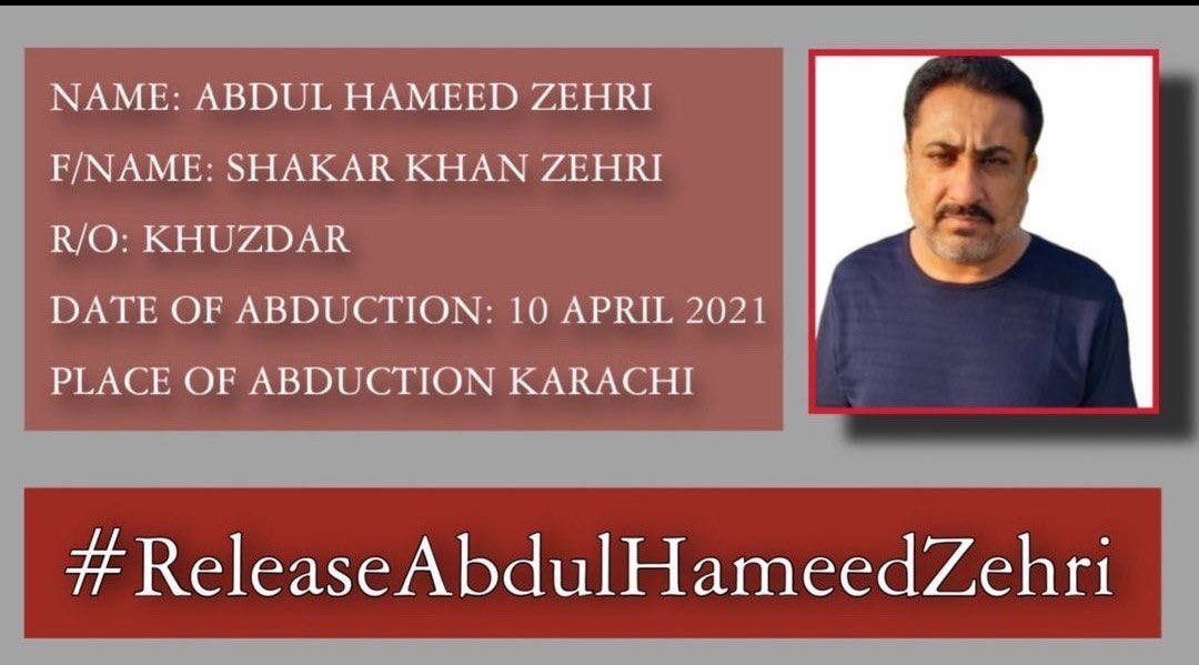 #ReleaseAbdulHameedZehri
Time is running out! We must unite and demand the immediate release of Abdul Hameed Zehri. Every minute counts in saving his life. #ReleaseAbdulHameedZehri #SaveHisLife