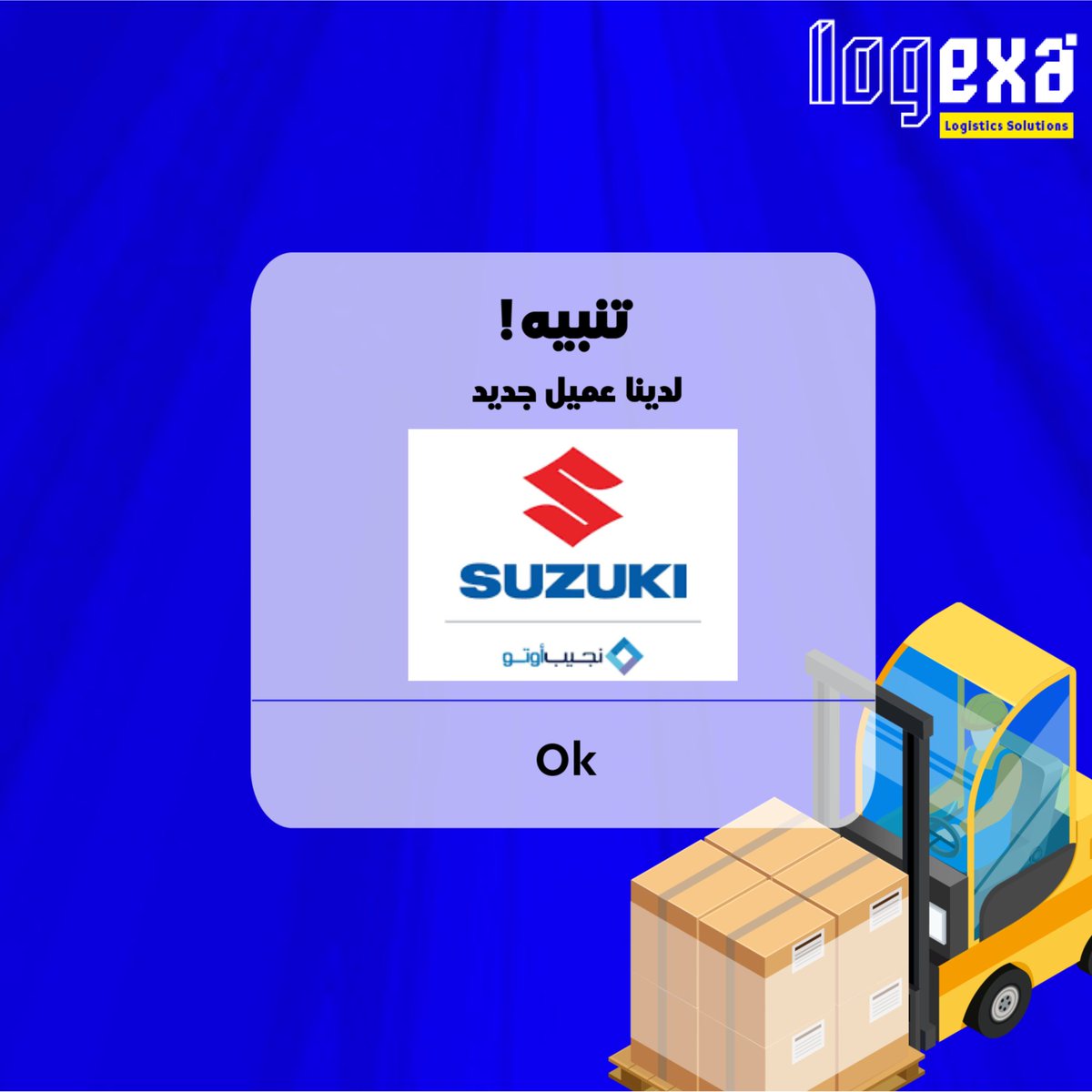 logexa's tweet photo. We are delighted to announce that @najeebauto has joined the Logexa family!👏🏼  

سعيدين بإنضمامكم لنا!👏🏼

#لوجيكسا #تخزين #تخزين_ذكي #بضائع #بضائع_إلكترونية #السعودية #الرياض #جدة #الدمام #Logexa https://t.co/hlXkLVuwBi