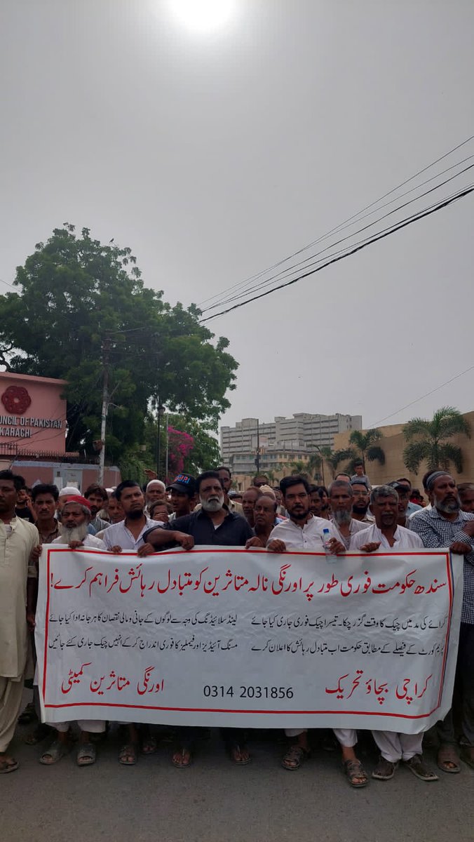 PrsfK's tweet photo. Today PrSF Karachi stood with affectees from Gujjar and Orangi Nullah along with Mujahid colony in the Ghar Bahali rally to demand resettlement and rehabilitation for affectees who had their lives uprooted due to demolition campaigns that destroyed their homes. https://t.co/6uB46uUoWc