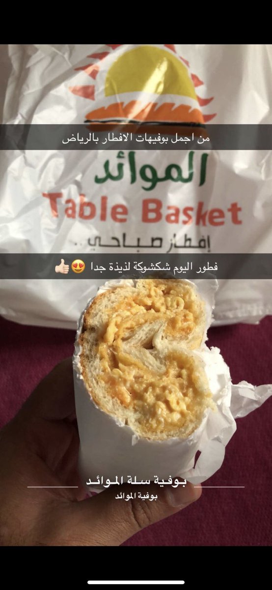 fyl86991760's tweet photo. @mshwr38533785 @ask_riyadh1 اتفق بقوة 👌 https://t.co/aXwkrU9ffy