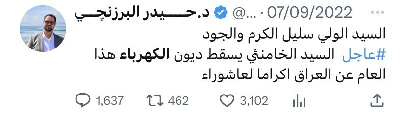 LyllianTeshaun's tweet photo. طاحظك_سلمان 
شنو معناها https://t.co/ORo3uFSsqe
