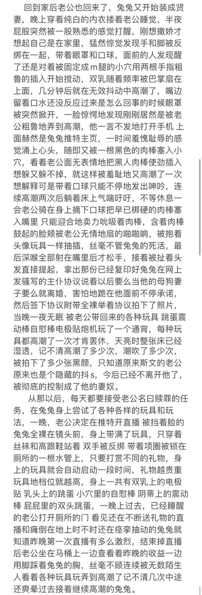 兔兔的性幻想 新番下
完结完结(,,•́.•̀,,)长篇后面不知道怎么写了 拖更了那么久就加更点别的好了 https://t.co/W3Yh9Psjmv