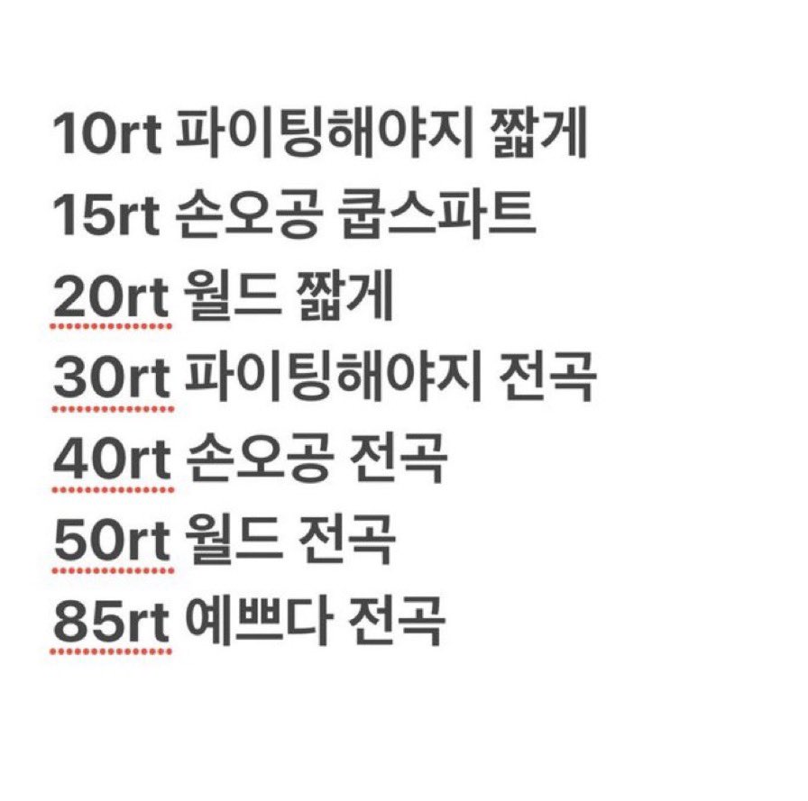 이건 다 아는거길래
물론 이거 10이라도 되면 전에꺼 진짜 다 올람…
진짜 내가 긎지말쟁이야
