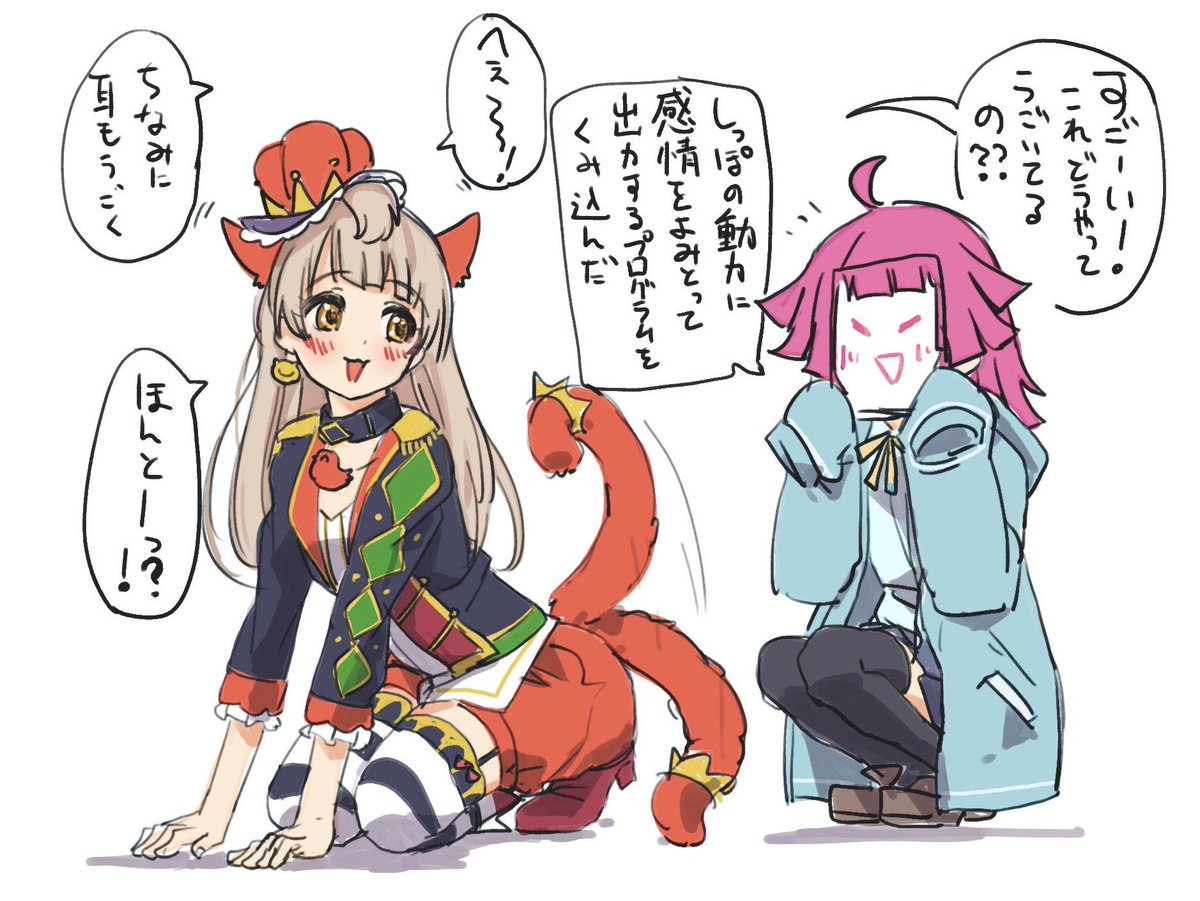 いにしえのスクスタの思い出… 