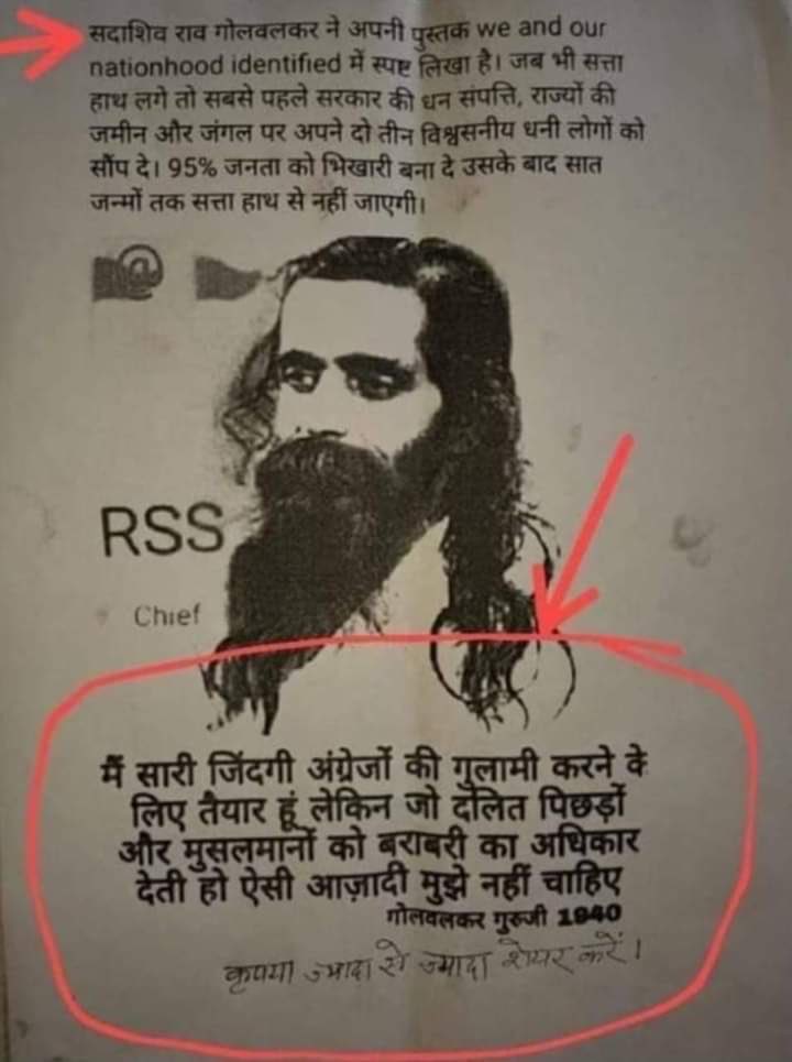 EPRAJEEV1's tweet photo. https://t.co/JsYaHwo2ZJ