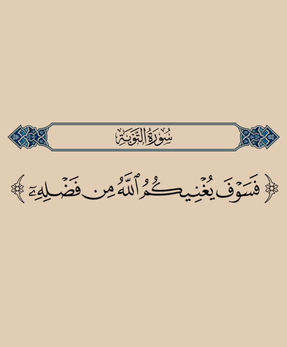 يارب ..