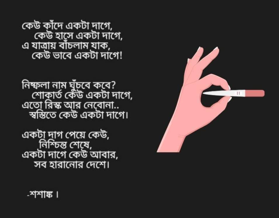 MdHasan01745's tweet photo. https://t.co/4wJaxUiKgs