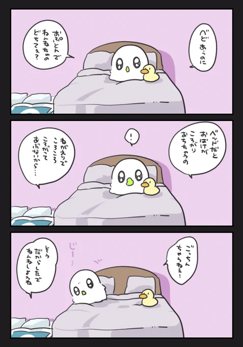 ふしぎ #おばちぇ #pixiv https://t.co/MSt64Lp9V3 