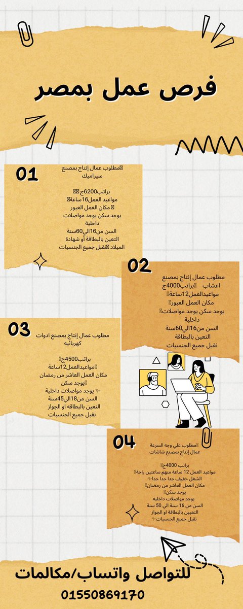 🟢 من الدي ام: